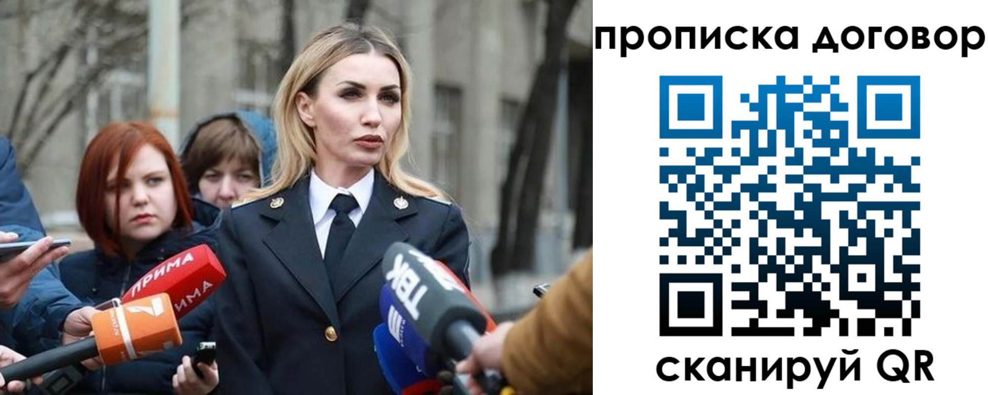 временная регистрация в Венёве