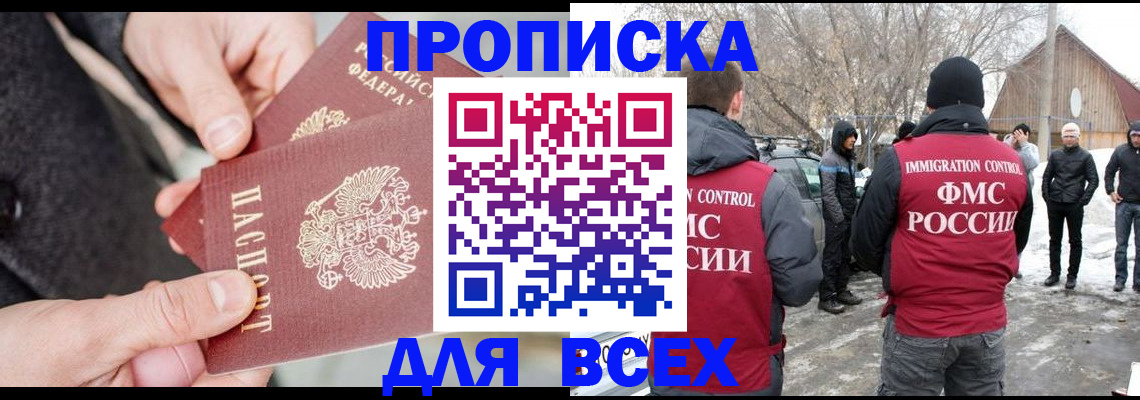 временная регистрация в Венёве