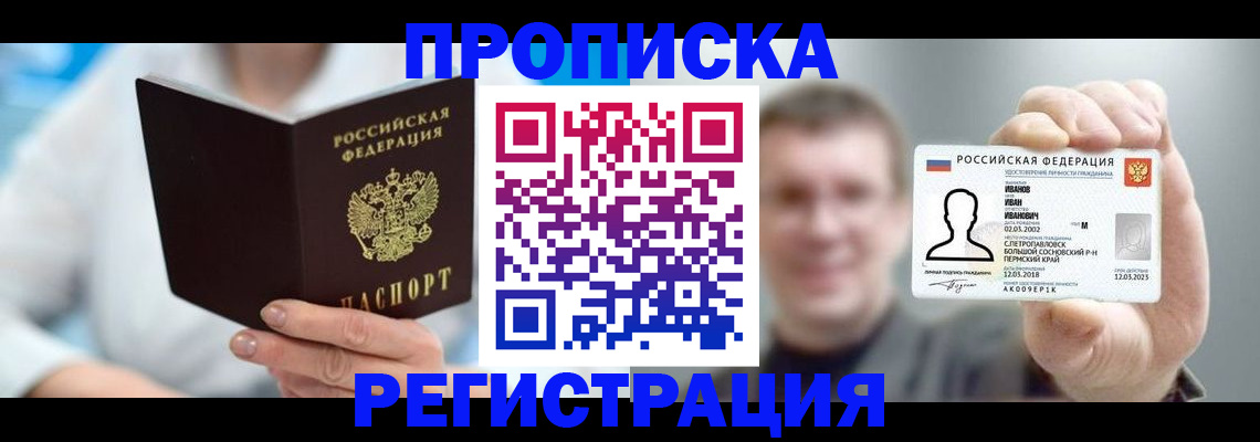 регистрация для школы в Венёве